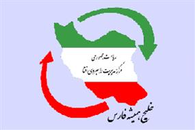 پروانه فعالیت خدمات افتا